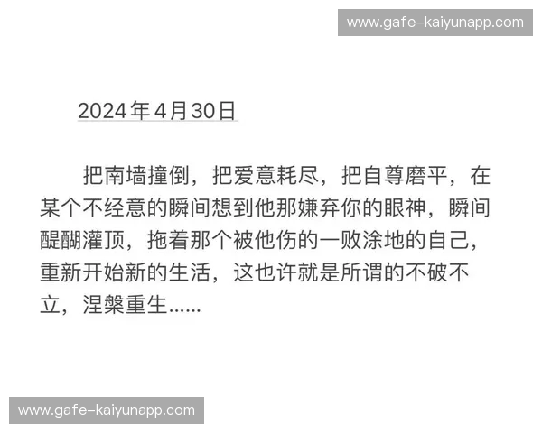 耻辱之下，涅槃之光：一次关于尊严与超越的对话